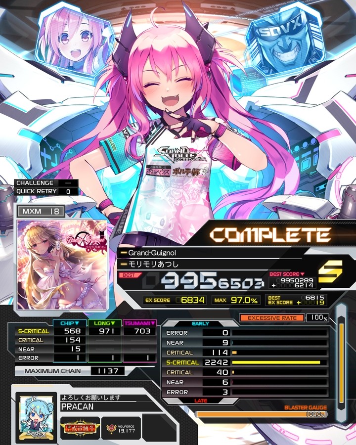 SOUND VOLTEX VIVID WAVE