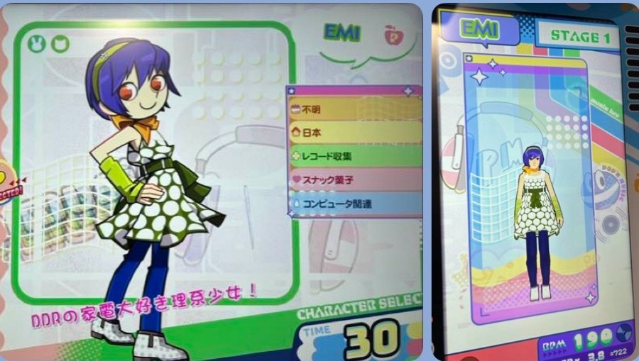 ボンバーアカネさんのe-amusementアプリ投稿詳細 2026年03月11日20時59