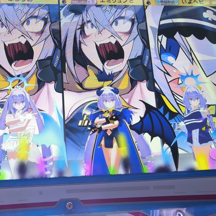 iyohebiさんのe-amusementアプリ投稿詳細 2025年05月27日21時36分投稿