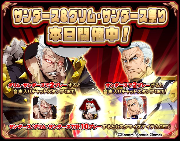 クイズマジックアカデミー公式さんのe-amusementアプリ投稿詳細 2026年