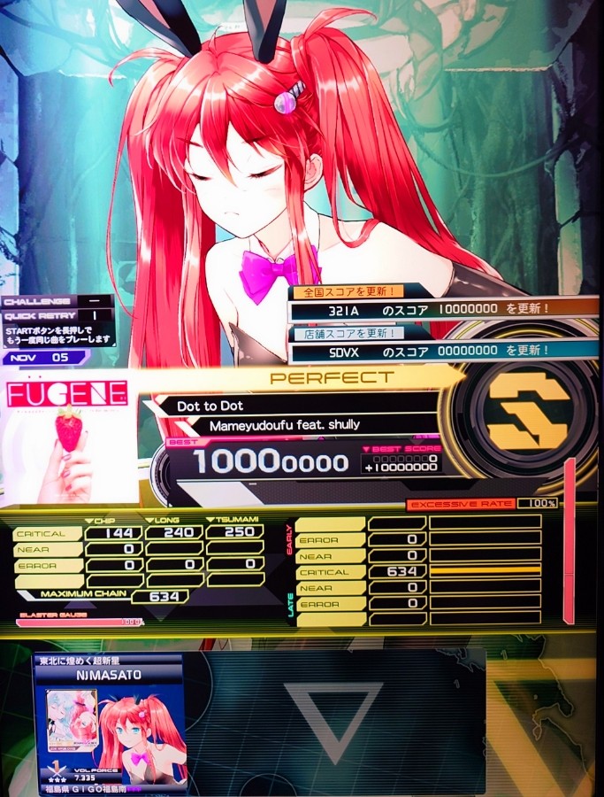野地マサト×NOGMAXさんのe-amusementアプリ投稿詳細 2026年04月12日10