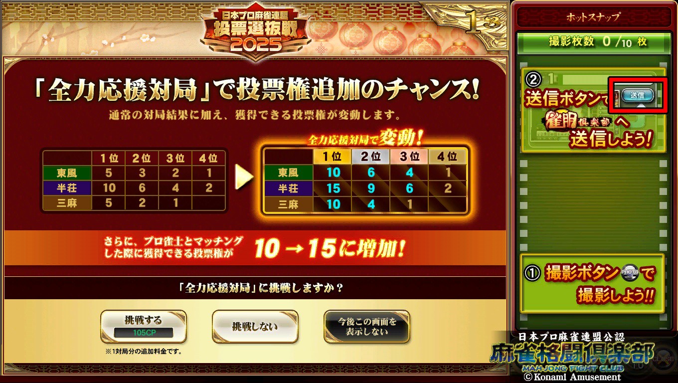 KONAMIe-AMUSEMENT PASS 麻雀格闘倶楽部　シルバーイーパス② 訳あり KONAMI - 麻雀格闘倶楽部グッズキャンペーン e-amusement