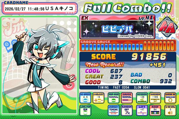 pop'n music Jam&Fizz