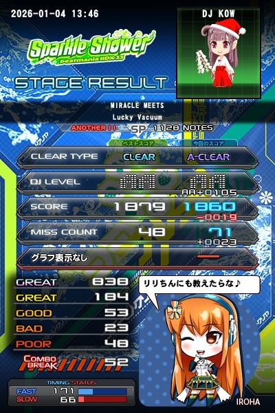 柊つたや/TSUTA8さんのe-amusementアプリ投稿詳細 2018年02月21日08時