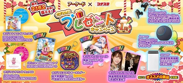 Ryuz☆mucKさんのe-amusementアプリ投稿詳細 2021年10月05日01時19分投稿