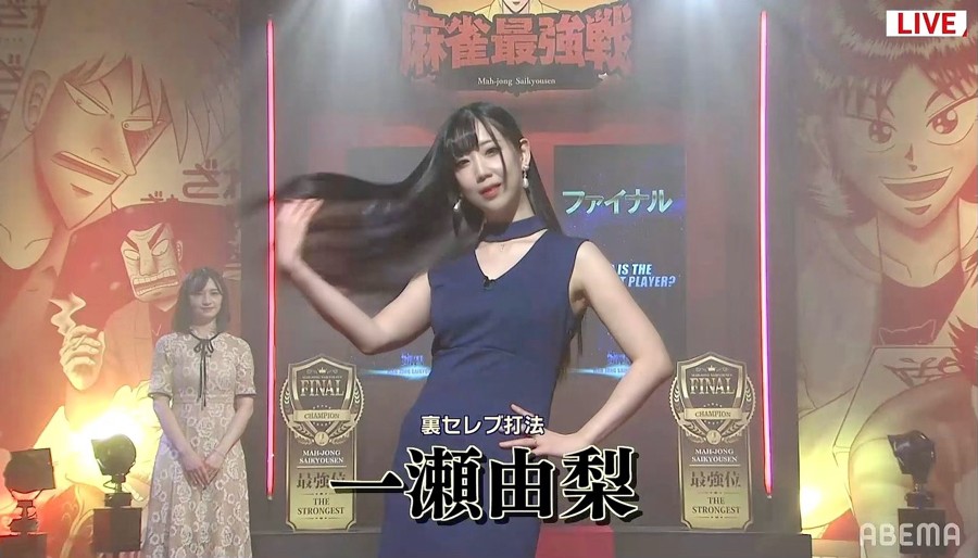 一瀬 由梨さんのe-amusementアプリ投稿詳細 2022年05月01日11時