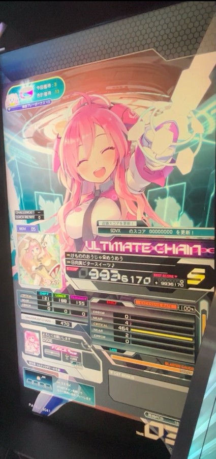 サウンドボルテックスSDVX グッズキャンペーン コンプセット×2 サウンドボルテックスSDVX グッズキャンペーン コンプセット×2