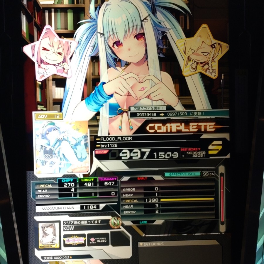 SOUND VOLTEX EXCEED GEAR