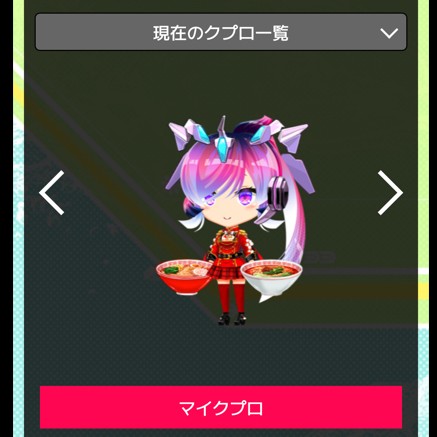 beatmania IIDX 25 CANNON BALLERS