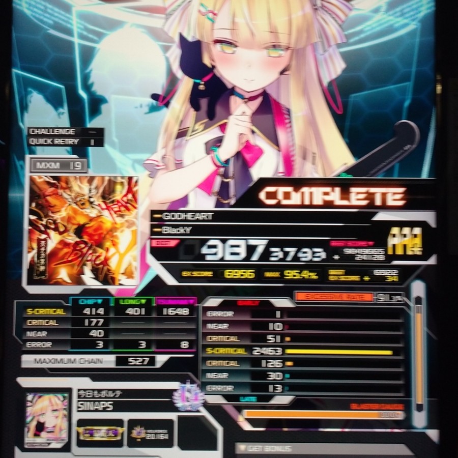 SOUND VOLTEX VIVID WAVE