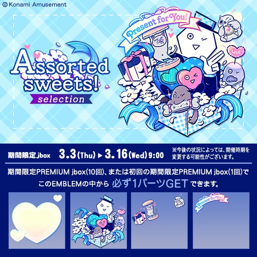 BEMANI Fan Site