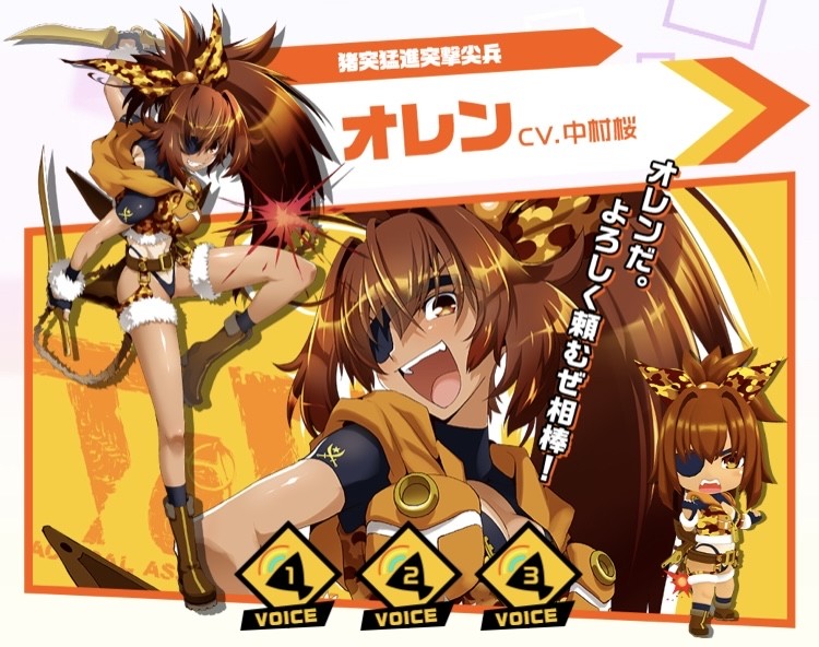 ボンバーガール　e-amusement pass　オレン ボンバーガール e-amusement passカードプレミアムキャンペーン |