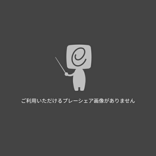 Chemwongさんのe Amusementアプリ投稿詳細 21年01月01日02時00分投稿