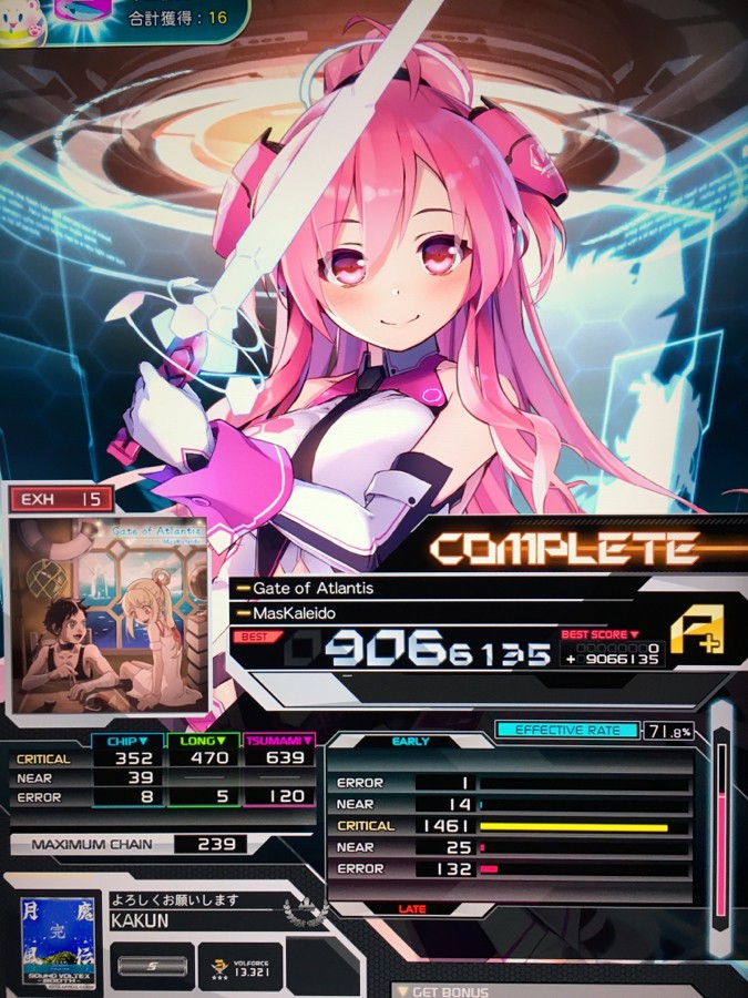 ボルテックス　pc ソフト ypuh2wwaag6k7otd20251207.