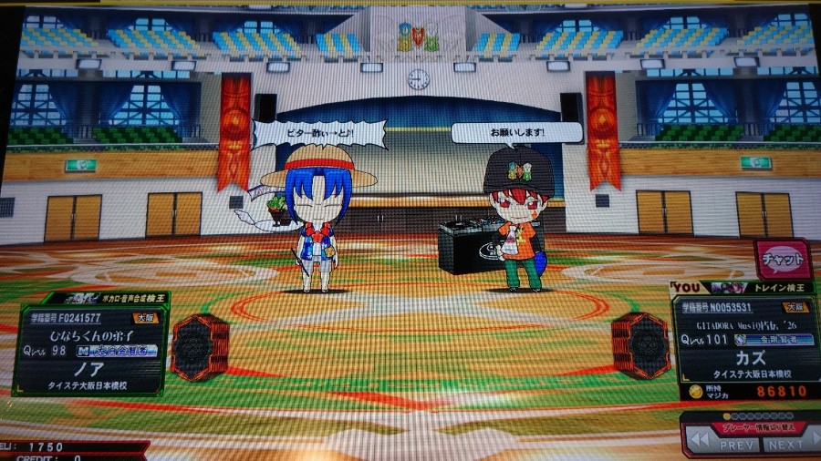 カズさんのe-amusementアプリ投稿詳細 2026年10月07日09時19分投稿