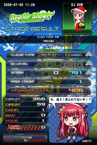 beatmania IIDX 30 RESIDENT