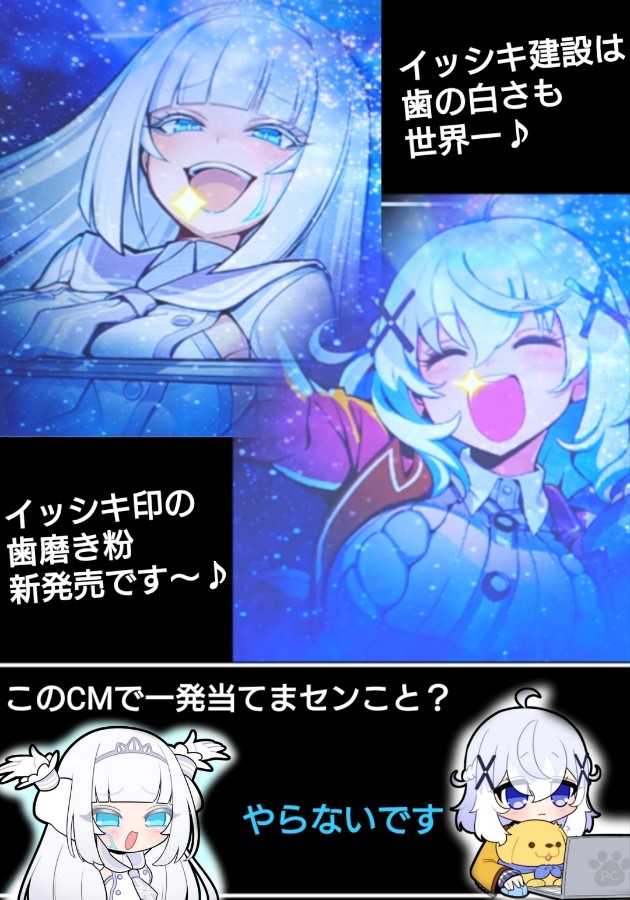新品未使用 麻雀ファイトガールe-amusement pass セン バニー