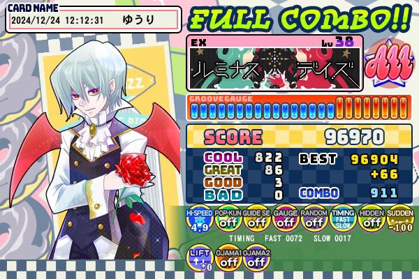 ゲームソフト　1231 24 ゲームソフト 1231 24