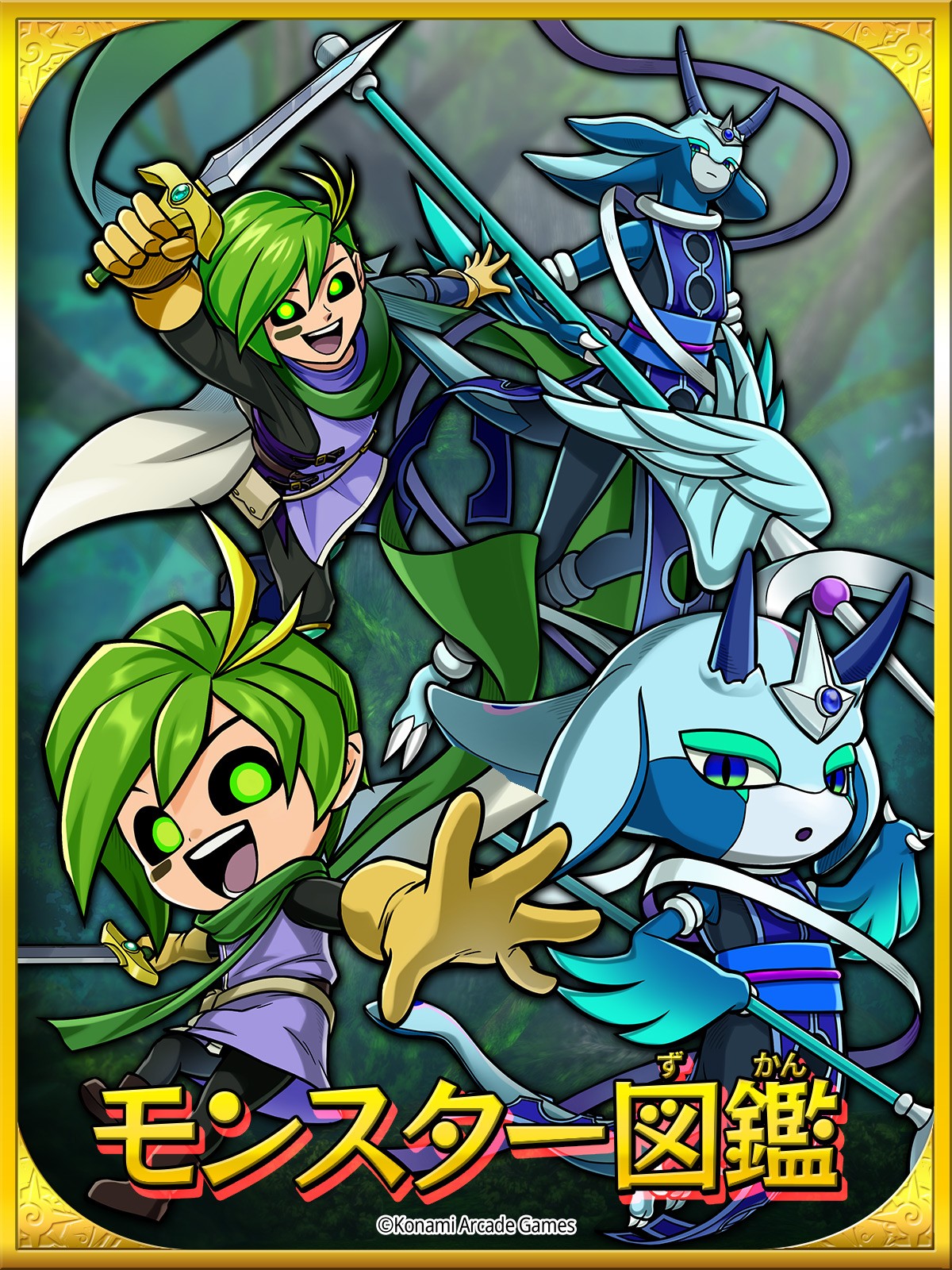 オレカバトル公式さんのe-amusementアプリ投稿詳細 2025年10月14日16時