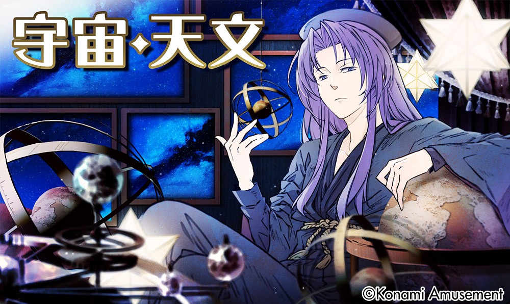 クイズマジックアカデミー メダル コナミ クイズマジックアカデミー MAXIVCORD | KONAMI コナミアーケード