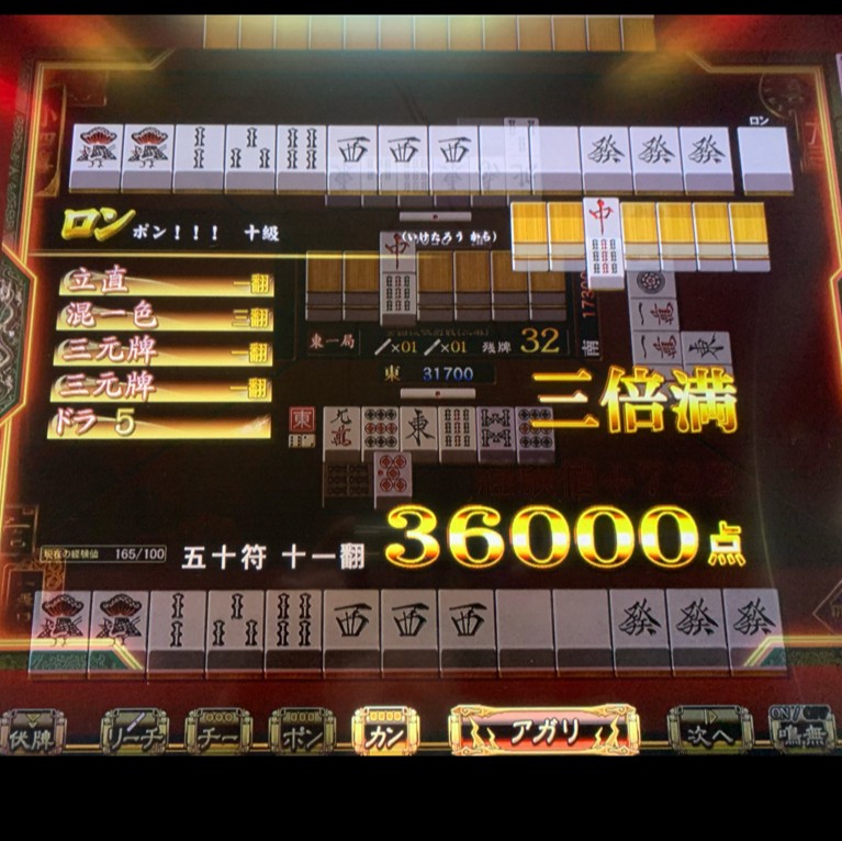 アプリゲーム　ザンビイベント入賞特典 乃木坂46・欅坂46・日向坂46のメンバーに毎月会える！？リアル