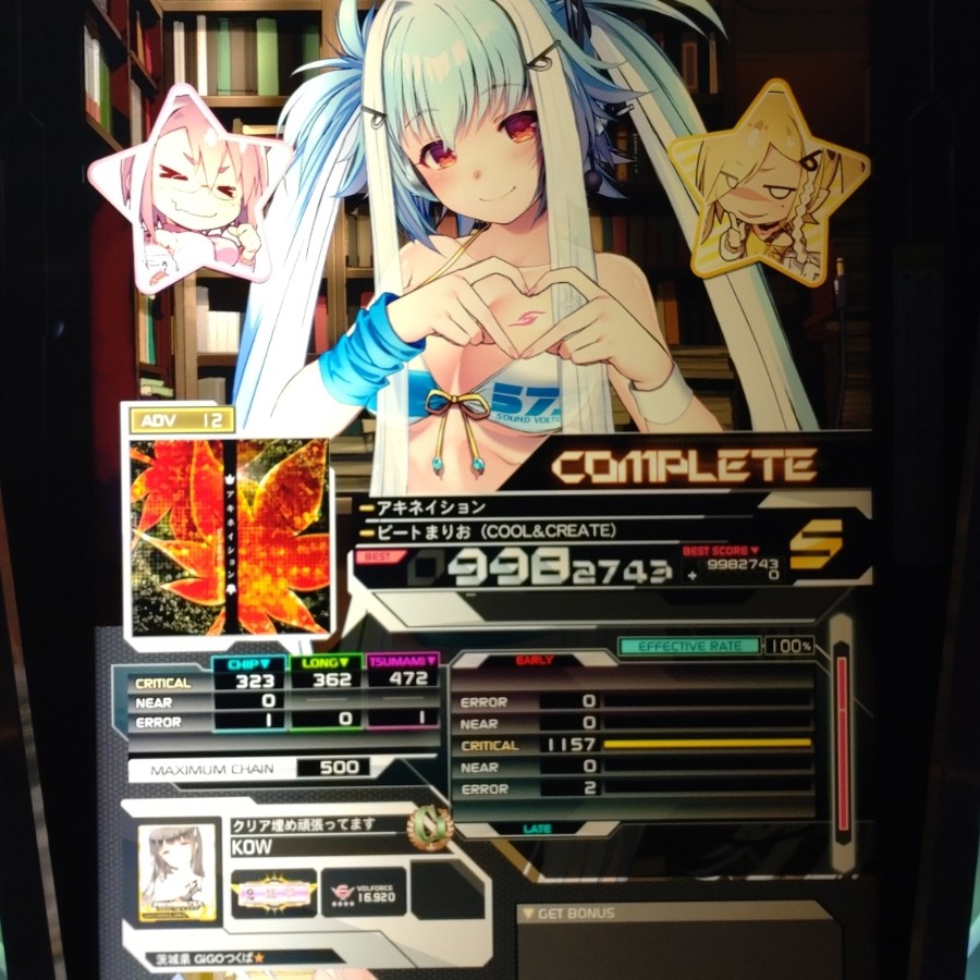 SOUND VOLTEX VIVID WAVE 装飾パネルセット POP ポップ SOUND VOLTEX VIVID WAVE 装飾パネルセット POP ポップ - メルカリ