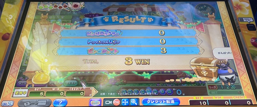 アニマロッタ 勇者アニマと竜の秘宝