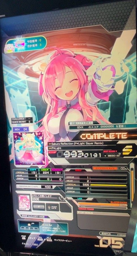SOUND VOLTEX VIVID WAVE 装飾パネルセット POP ポップ SOUND VOLTEX VIVID WAVE 装飾パネルセット POP ポップ