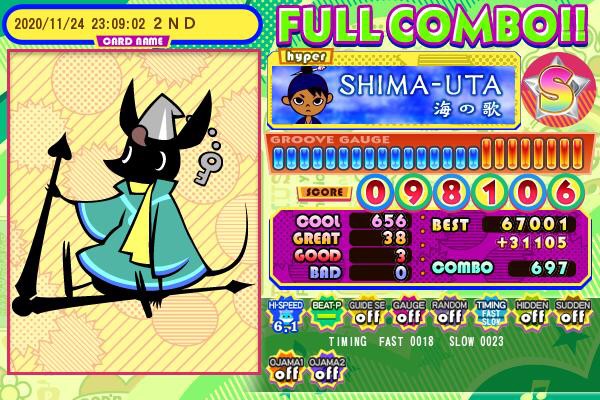 にばんて ポプとも募集中さんのe Amusementアプリ投稿詳細 年11月25日21時02分投稿