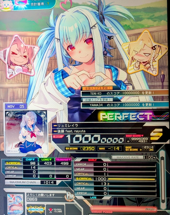 SOUND VOLTEX VIVID WAVE