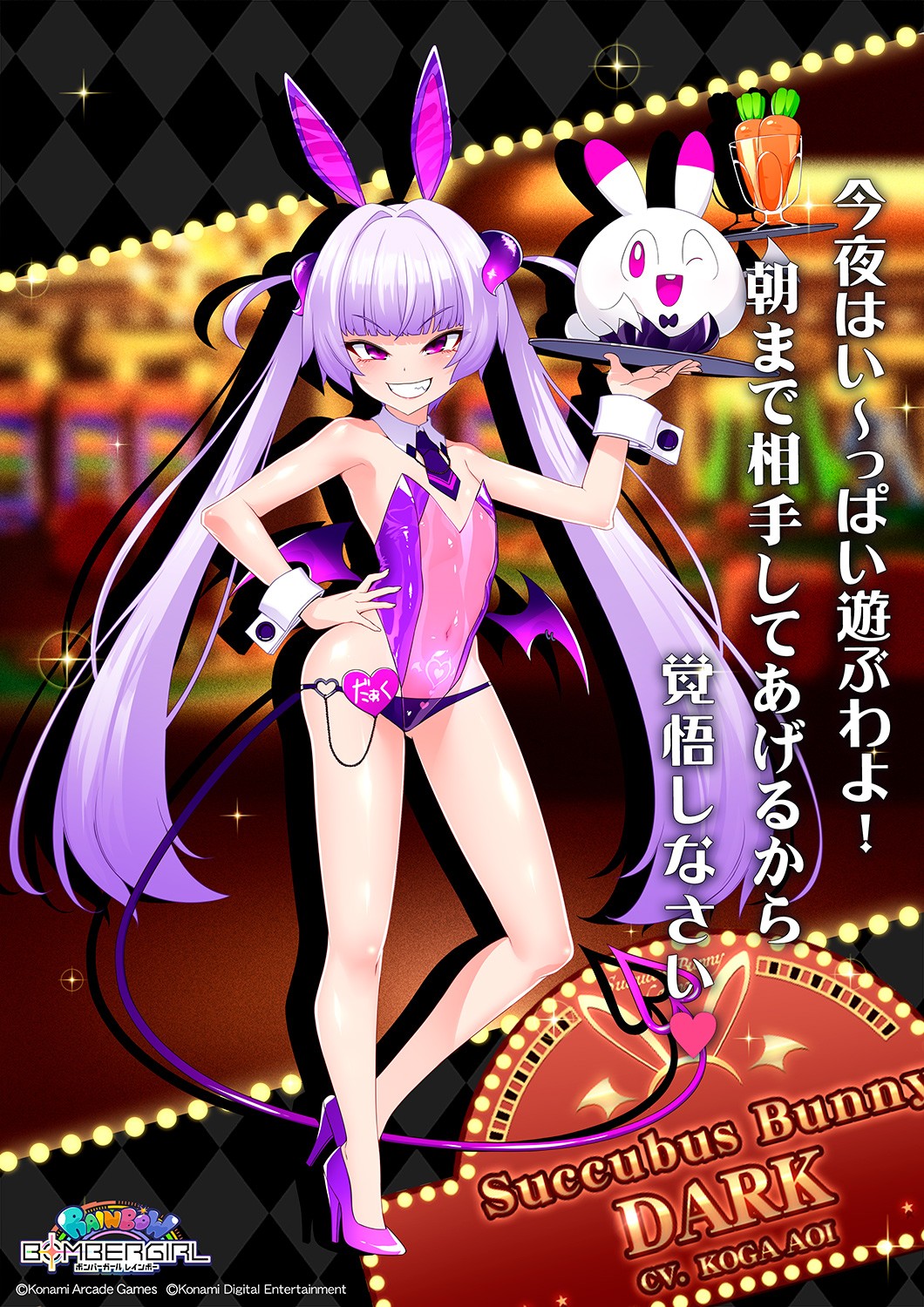 クイズマジックアカデミー公式さんのe-amusementアプリ投稿詳細 2026年