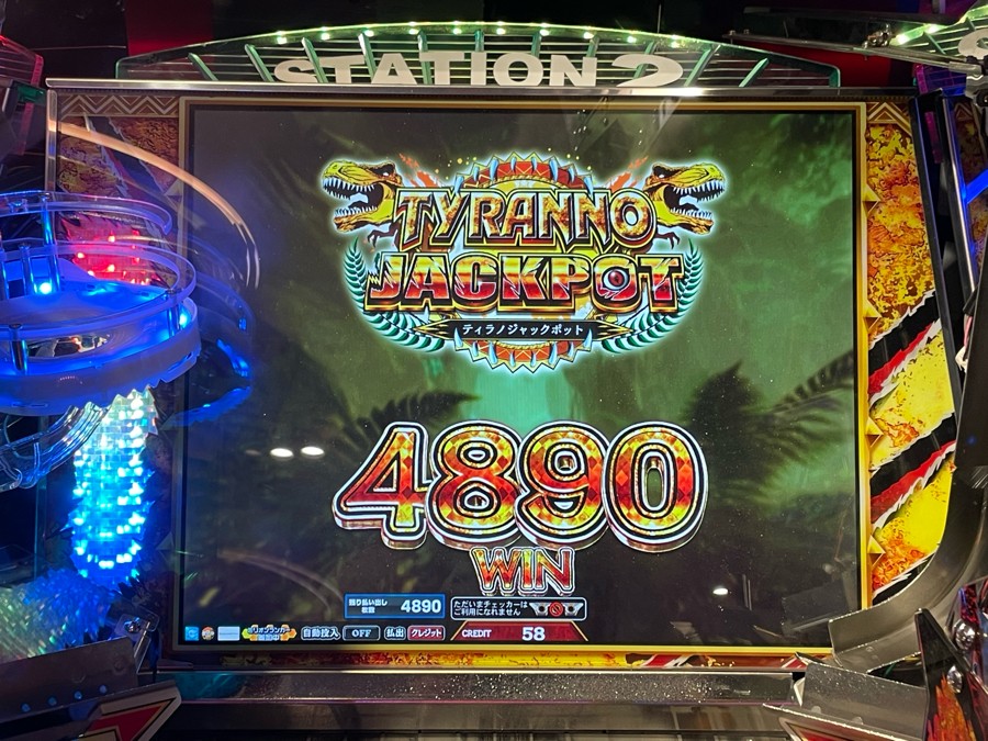 フォーチュントリニティ ジュラシックトレジャー」タグの最新投稿