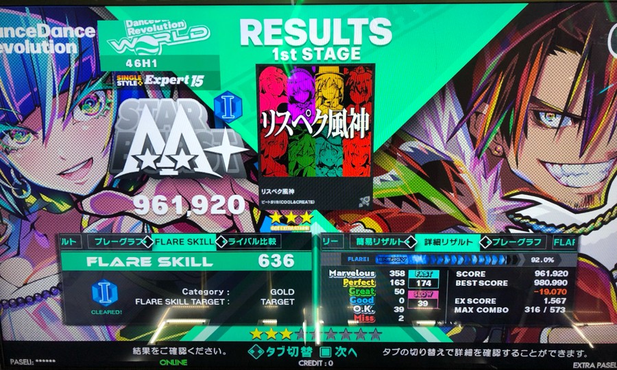 その他 Dance Dance Revolution e-amusement pass Konami E-Amusement Pass - Amusement IC Card – DDRPad.com