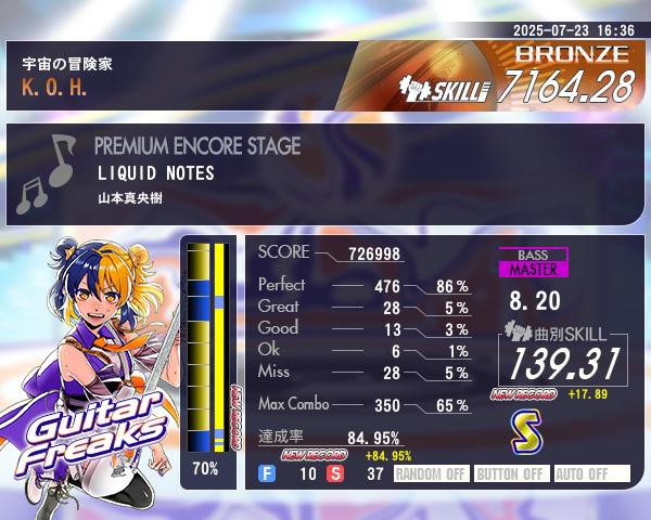 こーへい様オーダー KAMIYA（カミヤ）2025SS JOEY ファイヤーパターンスニーカー