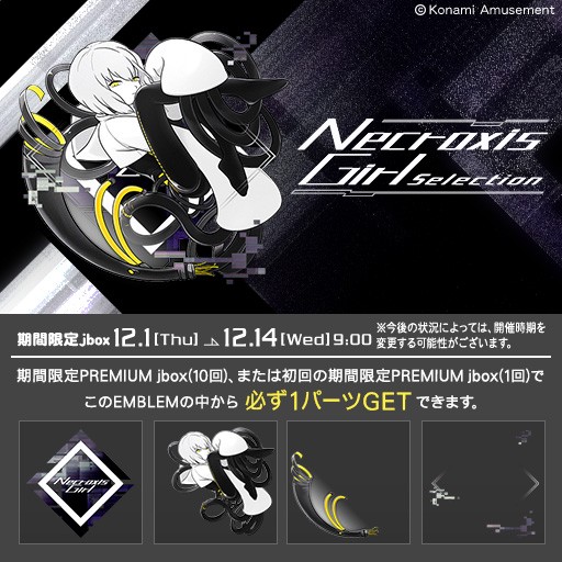 BEMANI Fan Site