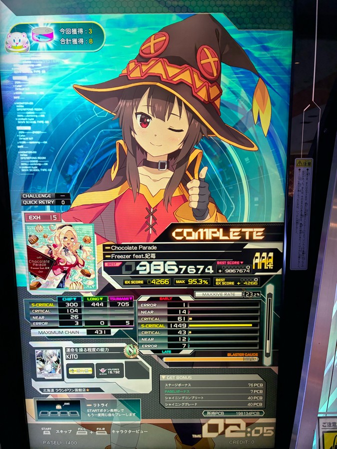 SOUND VOLTEX VIVID WAVE