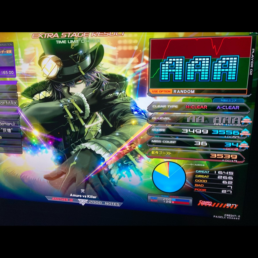 eamusement pass ミッション e-amusement pass もうすぐ20周年記念プレゼントキャンペーン