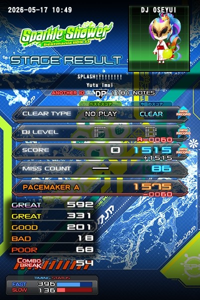 beatmania IIDX 26 Rootage