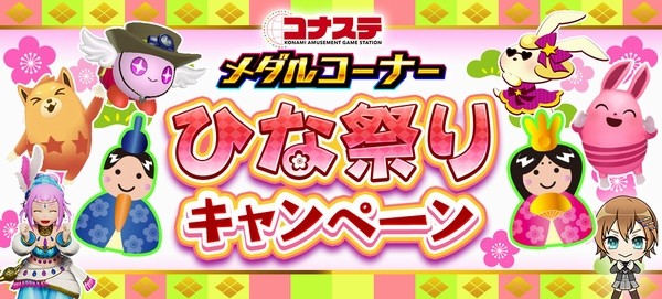 ボンバーガール公式さんのe-amusementアプリ投稿詳細 2024年06月10日13