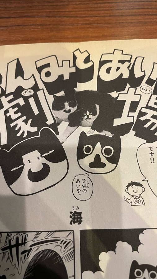 デュアン・D・デブリーさんのe-amusementアプリ投稿詳細 2025年03月10