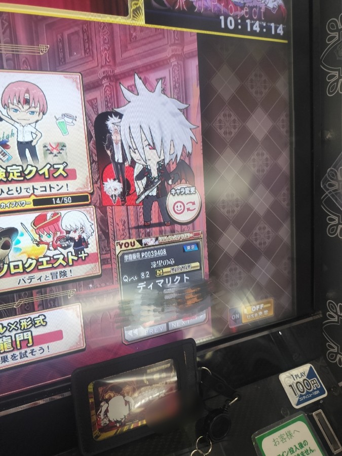 まお【お休み中】さんのe-amusementアプリ投稿詳細 2026年04月25日10時