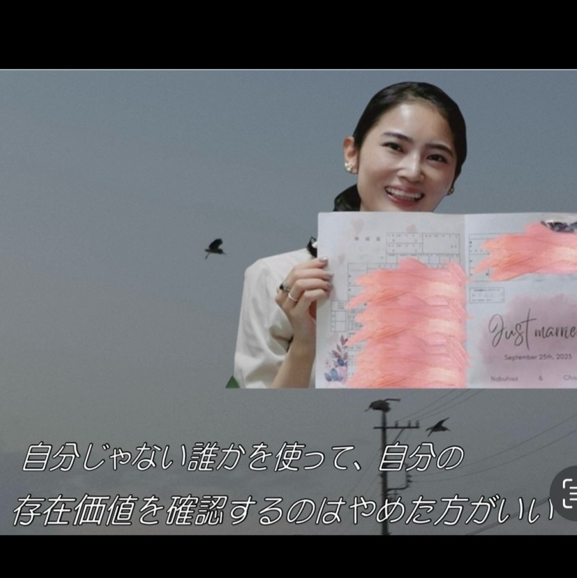 後藤修久さんのe-amusementアプリ投稿詳細 2025年08月18日11時51分投稿