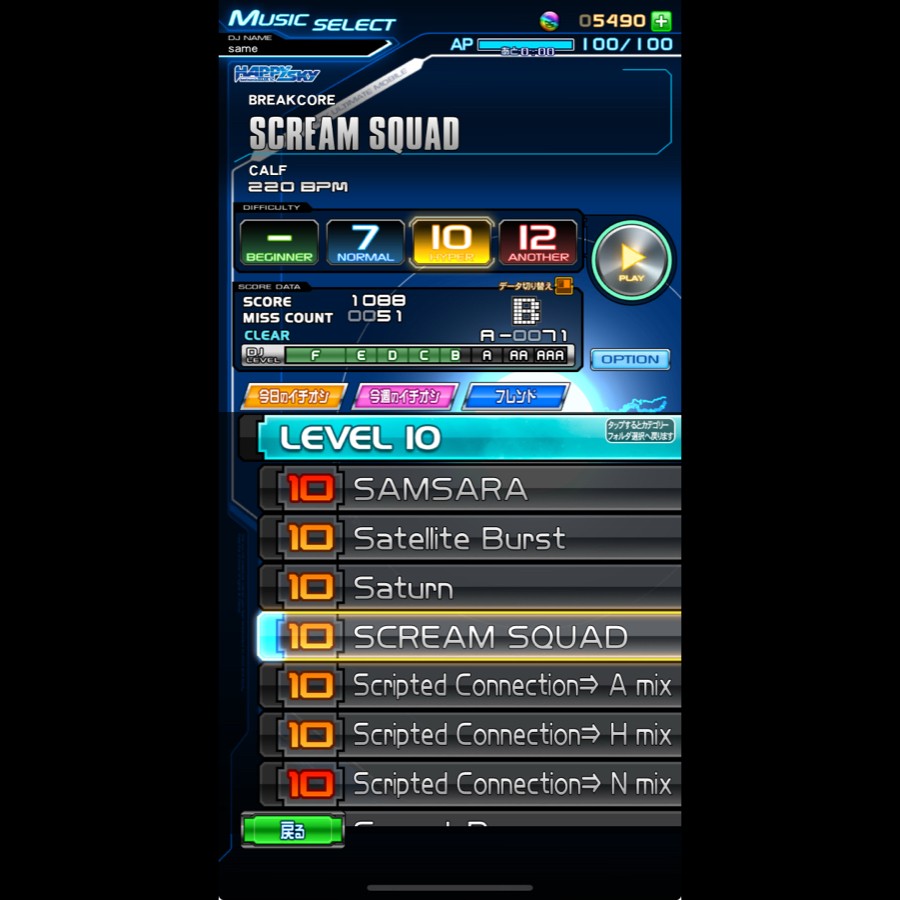 beatmania IIDX 28 BISTROVER