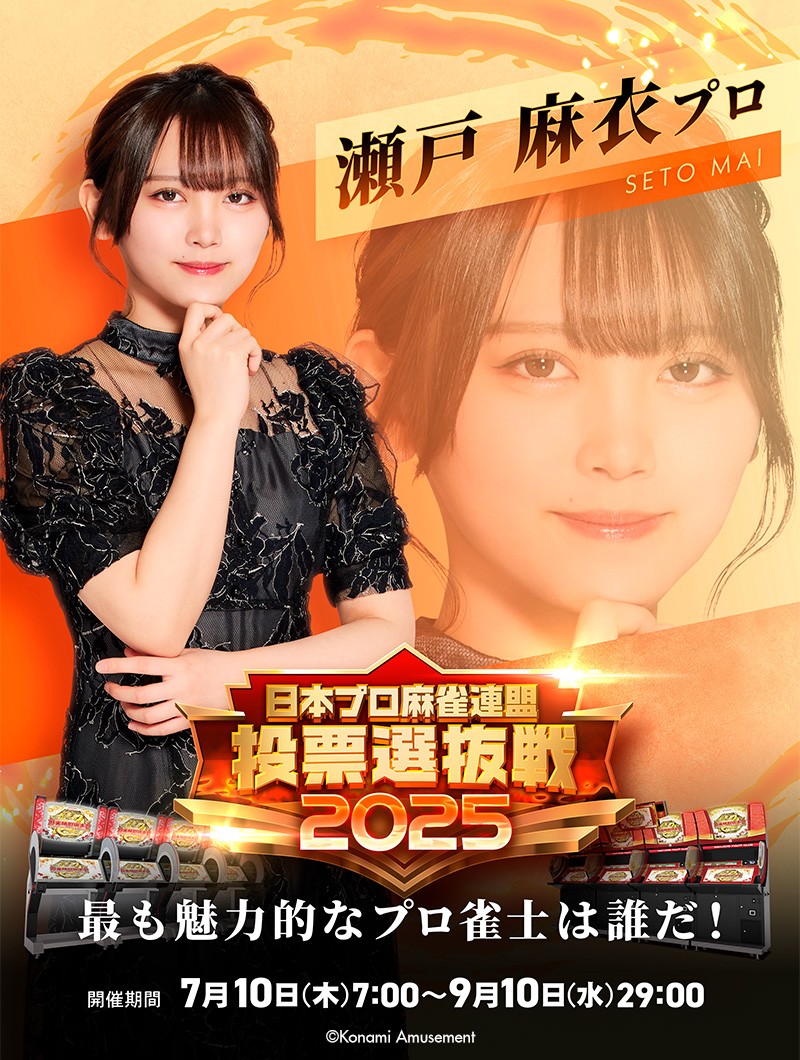 【送料込み】麻雀格闘倶楽部(KPE) KPE 麻雀格闘倶楽部【パネル指定不可】【中古パチスロ 中古