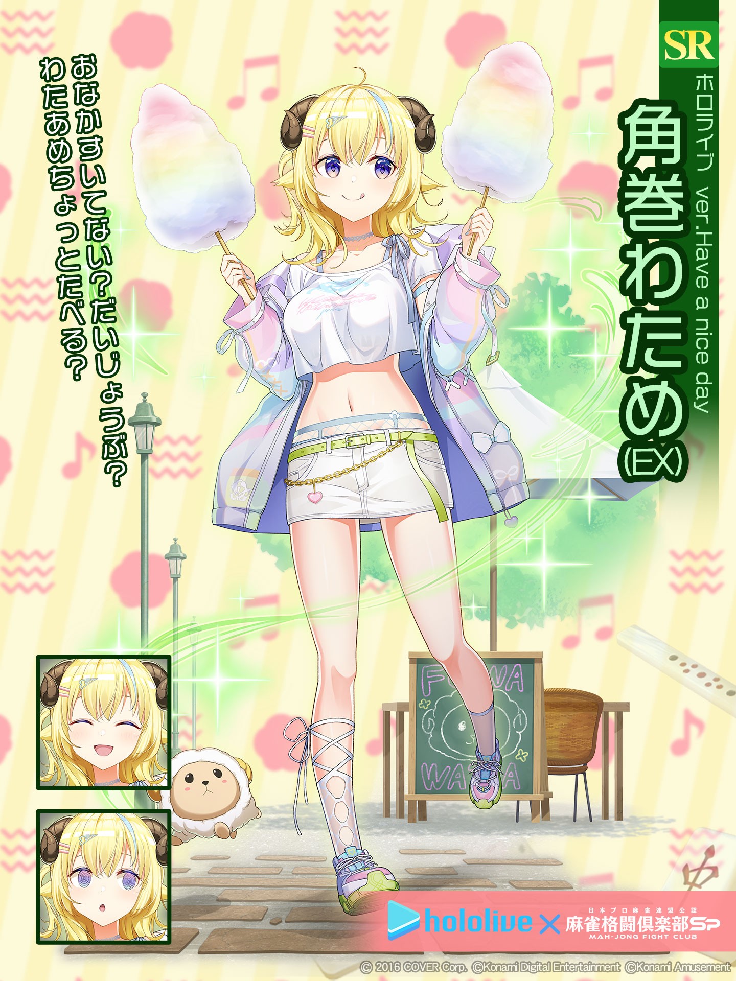 麻雀格闘倶楽部Sp公式さんのe-amusementアプリ投稿詳細 2025年04月28日