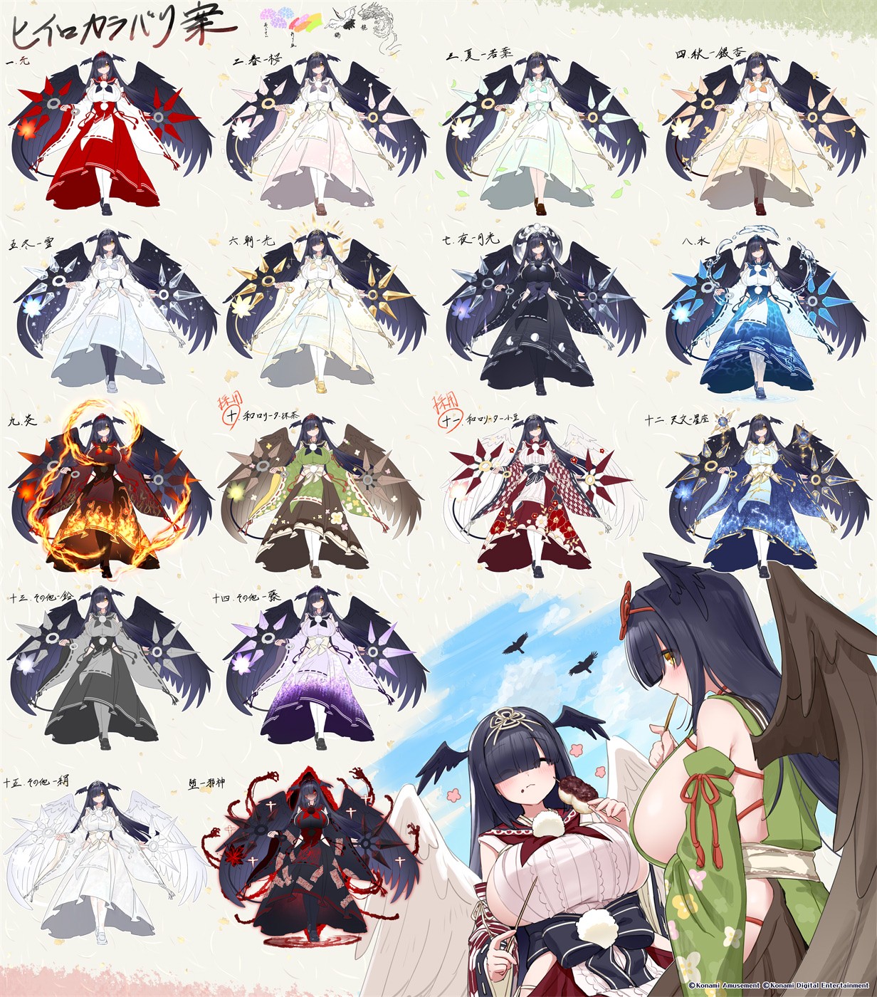 ボンバーガール公式さんのe-amusementアプリ投稿詳細 2024年11月15日17