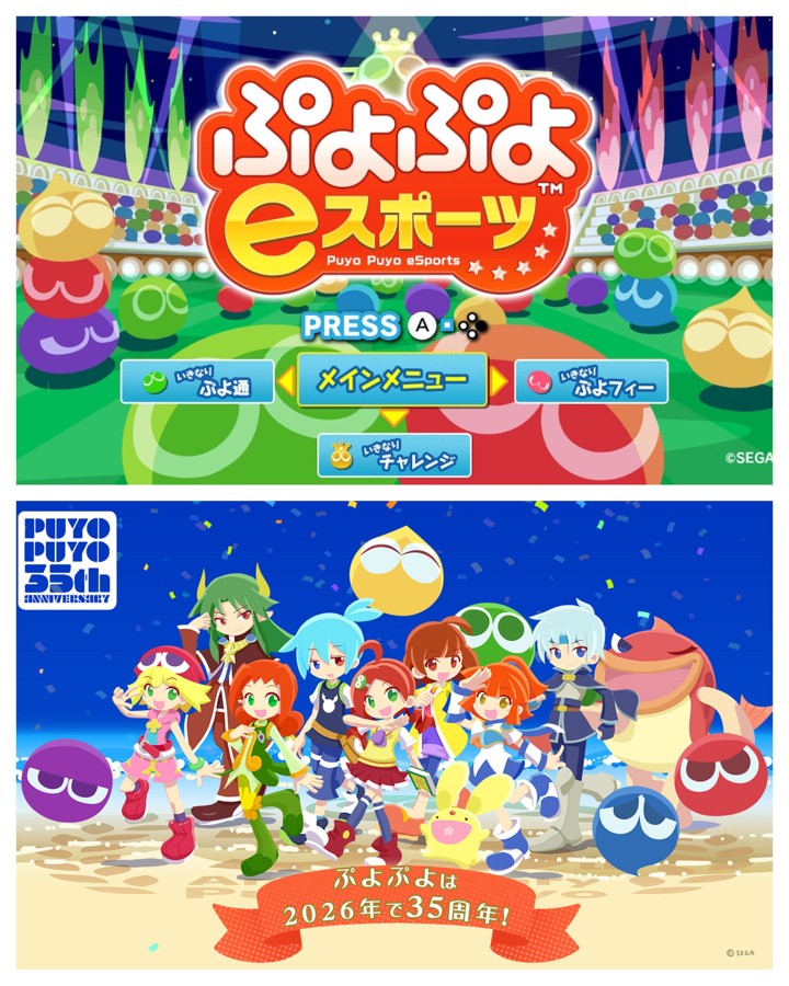 元気課長さんのe-amusementアプリ投稿詳細 2026年02月04日22時33分投稿