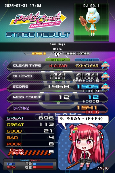 クイズマジックアカデミーキャラランキング タイガとリック クイズマジックアカデミー - Search / X