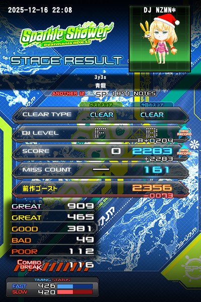 eamusement pass ミッション ZM2-XTSS - ACT Extreme Performance Street Sprung Clutch Kit