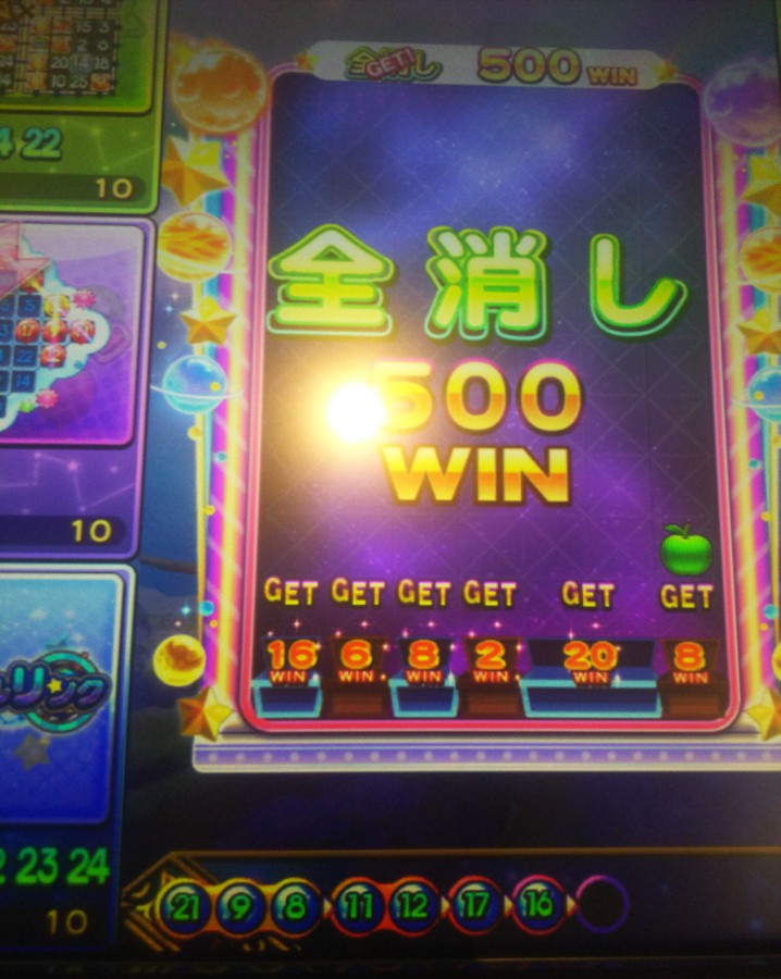 ありこさんのe Amusementアプリ投稿詳細 21年05月02日13時10分投稿